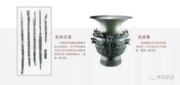 阜陽文化旅游特色大搜羅 這些獨(dú)特的文化亮點(diǎn)你都知道嗎？