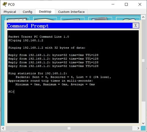 計算機網絡實驗三 初探Cisco Packet Tracer