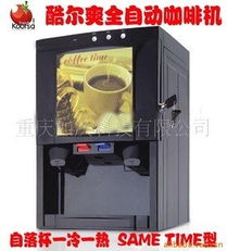 重慶如慶科技 電腦產(chǎn)品制造設(shè)備與通訊技術(shù)開(kāi)發(fā)的全景圖譜
