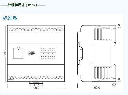 微電腦控制器B1-20MR2-D24 臺(tái)灣永宏FATEK PLC的工業(yè)智能心臟